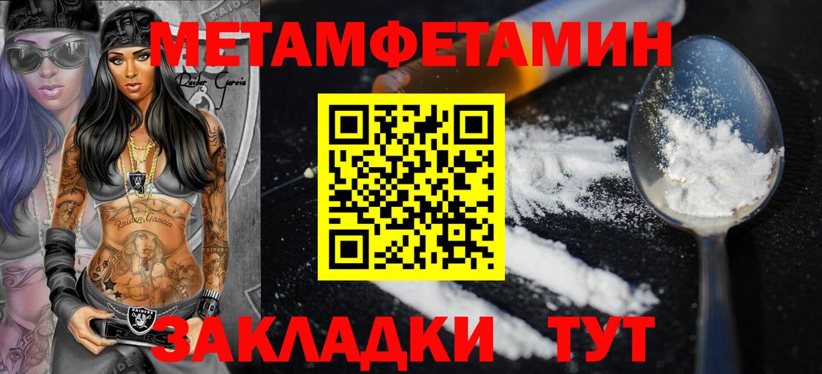 Amphetamine  Пермь  Амфетамин  АМФЕТАМИН 97% 