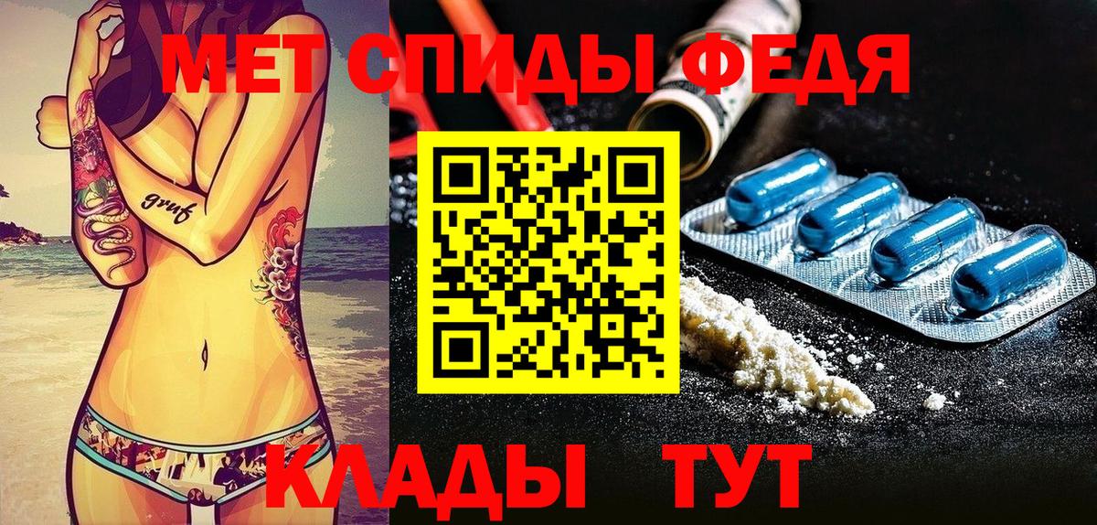 АМФЕТАМИН  Вход с VPN  Пермь  АМФЕТАМИН Розовый 