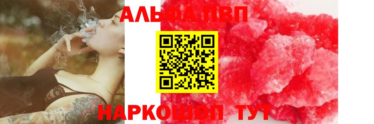 Alfa_PVP СК  Пермь  A PVP СК 