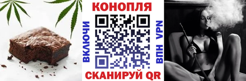 Печенье с ТГК конопля Пермь