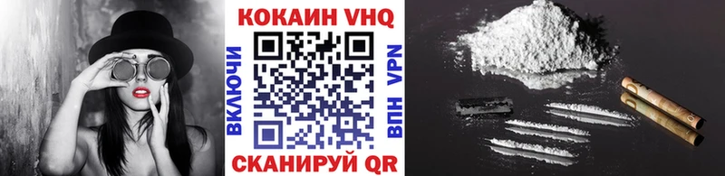 КОКАИН FishScale как найти закладки Пермь