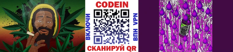 где купить наркоту  Пермь  Codein Purple Drank 