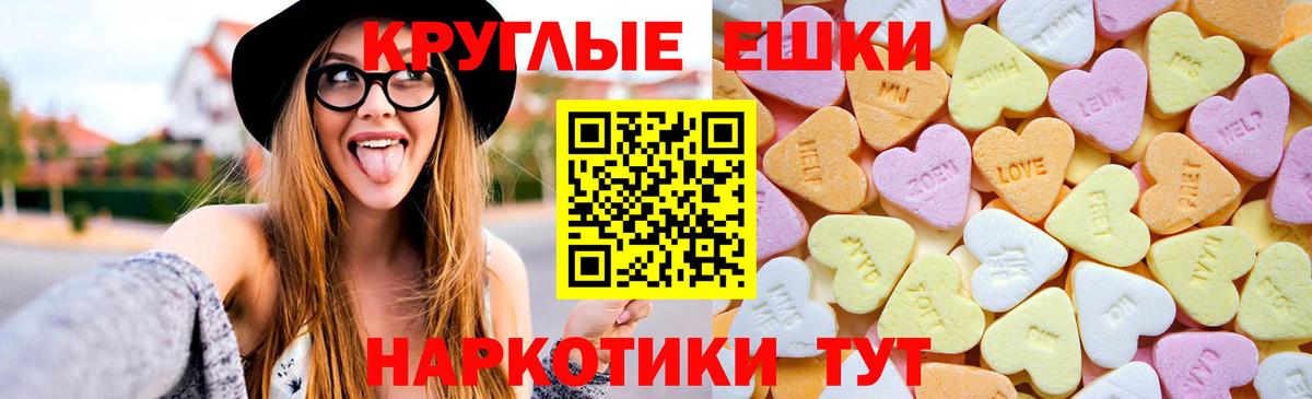 Экстази  ЭКСТАЗИ ешки  Пермь  Экстази 99% 