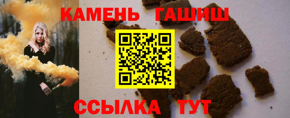 Пермь  Гашиш хэш  Вход с VPN 