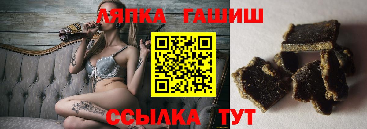 Хмурый  Ляпка  Кокаин  Конопля  Вход с VPN  Марихуана  Пермь  ЛЁД  Alpha-PVP  Мяу-Мяу  Кислота 