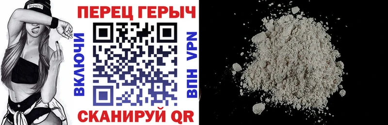 как найти закладки  Пермь  ГЕРОИН гречка 