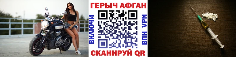 ГЕРОИН Heroin Пермь