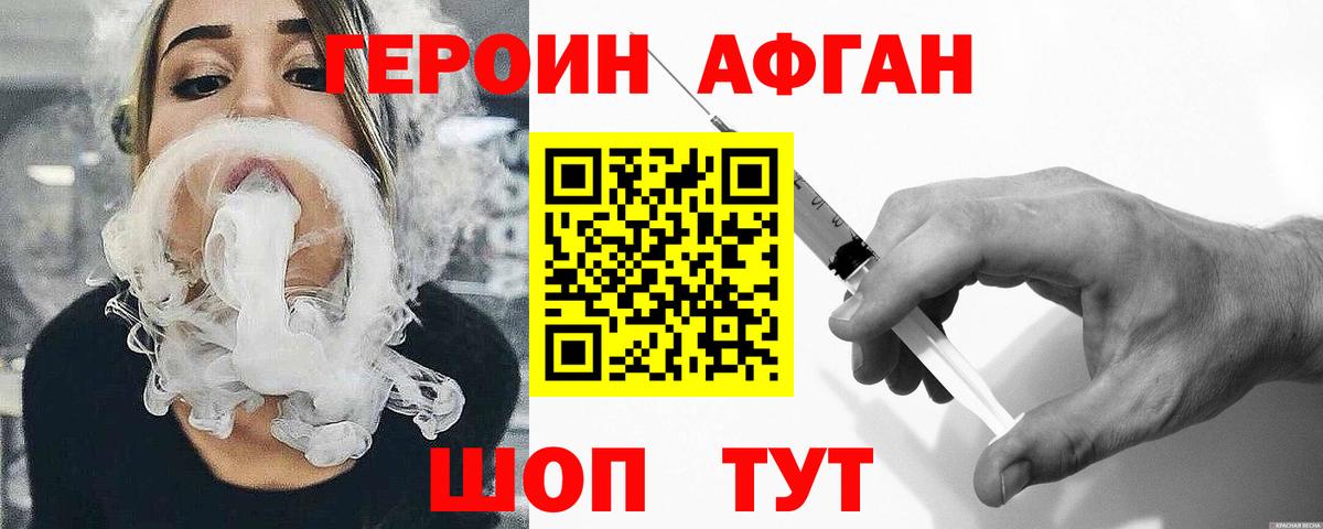 КОКАИН Пермь