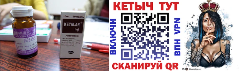 наркотики  Пермь  КЕТАМИН VHQ 