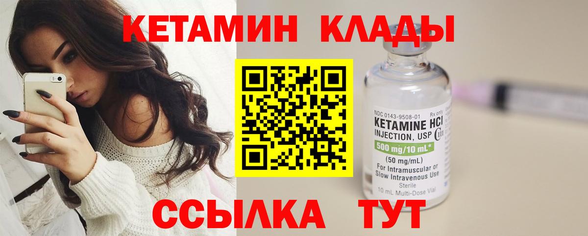Пермь  blacksprut зеркало  Вход с VPN  КЕТАМИН ketamine 