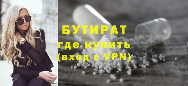 амф Ладушкин