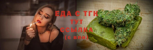 меф Лагань