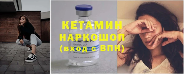 меф Лагань