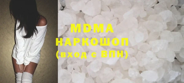 амф Ладушкин