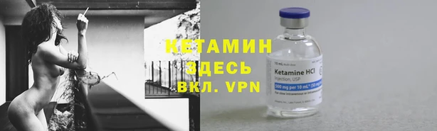 амф Ладушкин