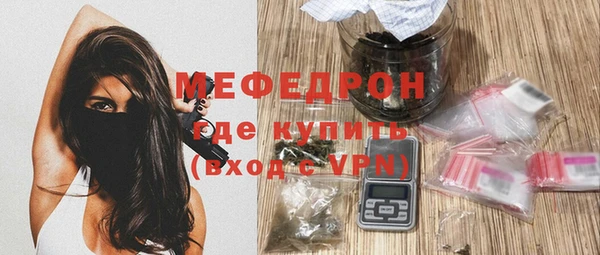 меф Лагань