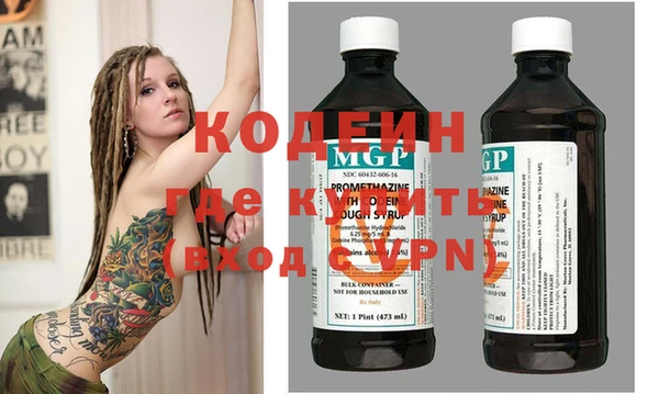 кристаллы Богданович