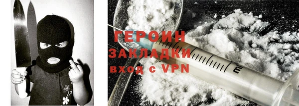 бошки Богородск