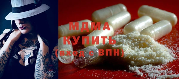 меф Лагань