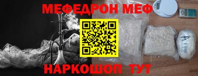 метамфетамин Камышлов