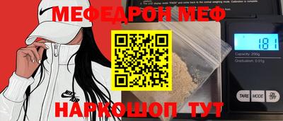 метамфетамин Камышлов