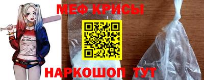 мефедрон VHQ Канаш