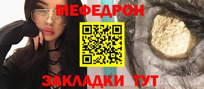 мефедрон VHQ Канаш