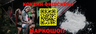 мефедрон VHQ Канаш