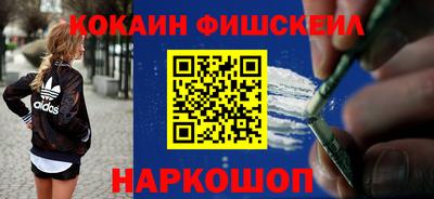 мефедрон VHQ Канаш