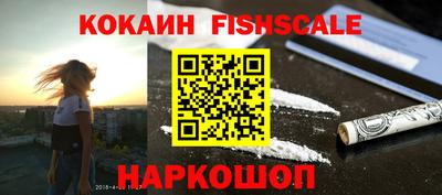 мефедрон VHQ Канаш