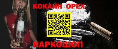 метамфетамин Камышлов