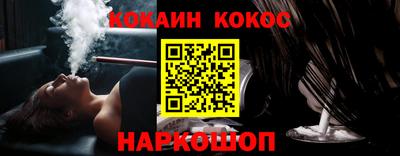 метамфетамин Камышлов