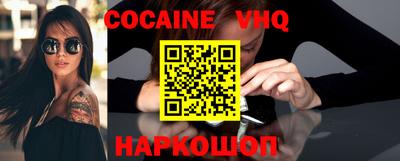метамфетамин Камышлов
