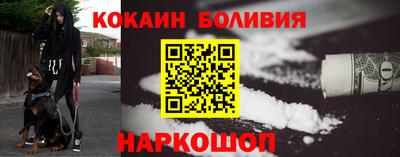 метамфетамин Камышлов