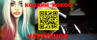 мефедрон VHQ Канаш
