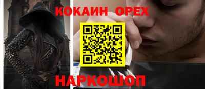 амфетамин Абакан