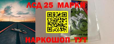 герыч Бийск