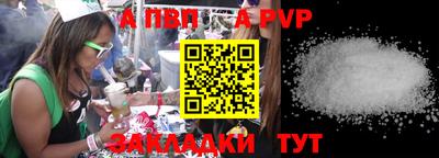 мефедрон VHQ Канаш