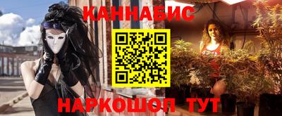 герыч Бийск