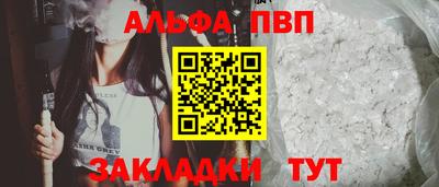 герыч Бийск