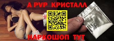 метамфетамин Камышлов