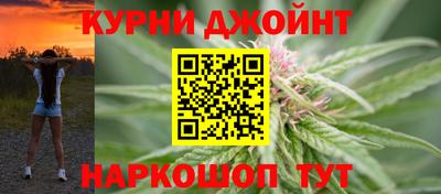 метамфетамин Камышлов