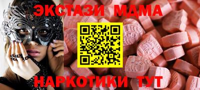 mdma Беслан