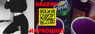 метамфетамин Камышлов