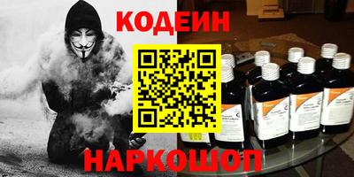 герыч Бийск