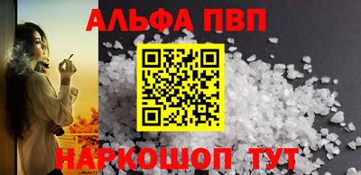метамфетамин Камышлов
