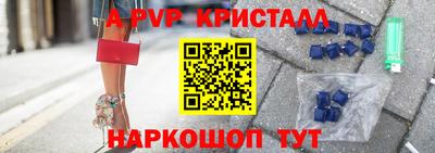 мефедрон VHQ Канаш