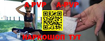 герыч Бийск