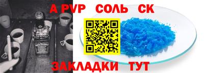 метамфетамин Камышлов