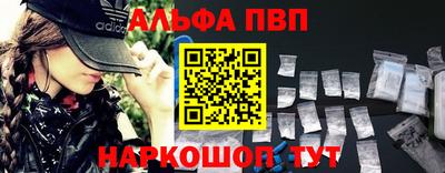 метамфетамин Камышлов